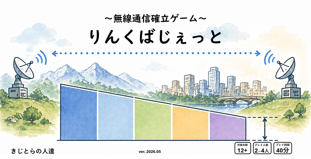 きじとらの人達画像
